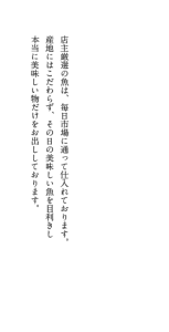 main_copy_text1_01