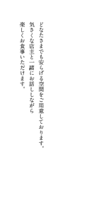 main_copy_text2_01