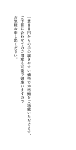 main_copy_text3_01