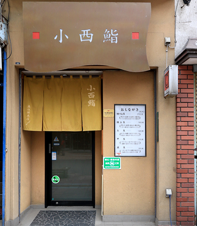 店舗情報